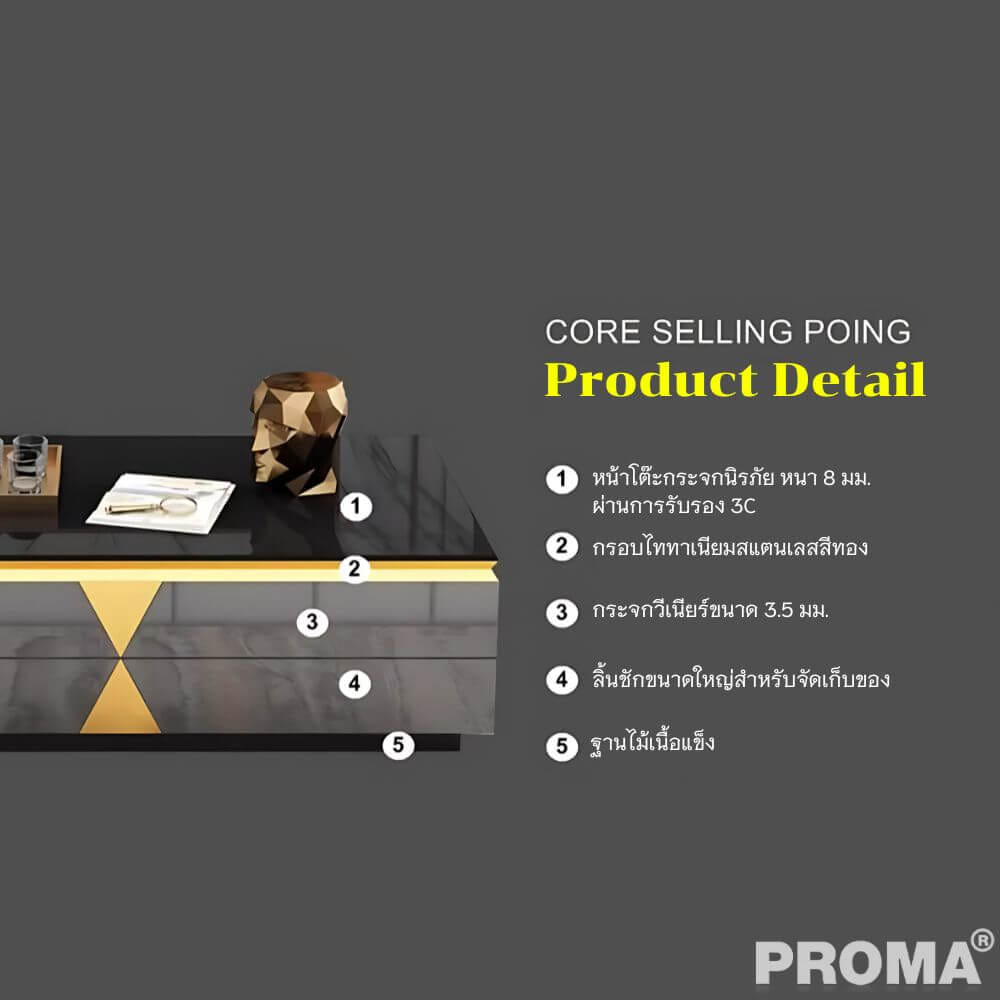 [Pre-order] โต๊ะกลาง PROMA TVS-05S150W สีขาว_6